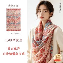 Summer Silk Chiffon Scarf &ndash; 176cm Long Wrap, Mulberry Silk, Floral Artistic Prints, Lightweight Womens Shawl, Mothers Day Gift Cover Image