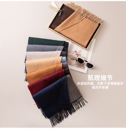 100% Cashmere Gradient Color Scarf, New Winter Cold-Proof Shawl, Fashionable Versatile Fringed Warm Scarves Cover Image
